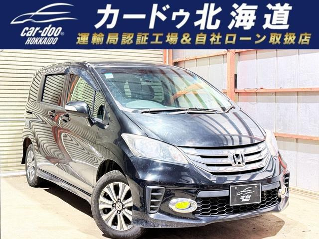 フリード 1.5 G エアロ 4WD 下廻防錆TVナビBカメエンスタETC