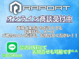 ■タイヤの状態、ブレーキの残量などの詳細を知りたい方はお問合せください LINE(ID)→@055klbxn お電話→0465-20-6162