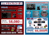 ■試乗■ご来店時には試乗も可能です。エンジンを掛け動かしてみて、お客様のご希望に合うお車かどうか是非お確かめ下さい。