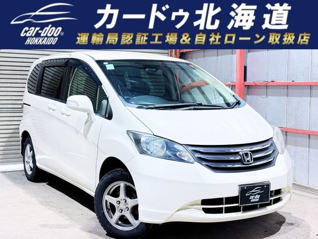 フリード 1.5 G ジャストセレクション 4WD 下廻防錆ナビBカメETC