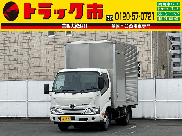 ダイナ  2t積・アルミバン・AT・標準10尺