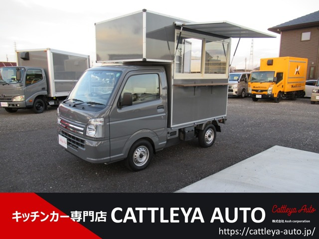 キャリイ  KCエアコン・パワステ 3方開 4WD キッチンカー 移動販売車