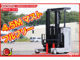 その他 ニチユ リーチリフト