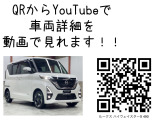 ルークス ハイウェイスターX プロパイロットエディション 4WD 純正9型ナビ 全周囲カ...