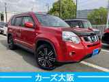 エクストレイル 2.0 20X 4WD E スタッドレスタイヤ装着 ETC ナビ