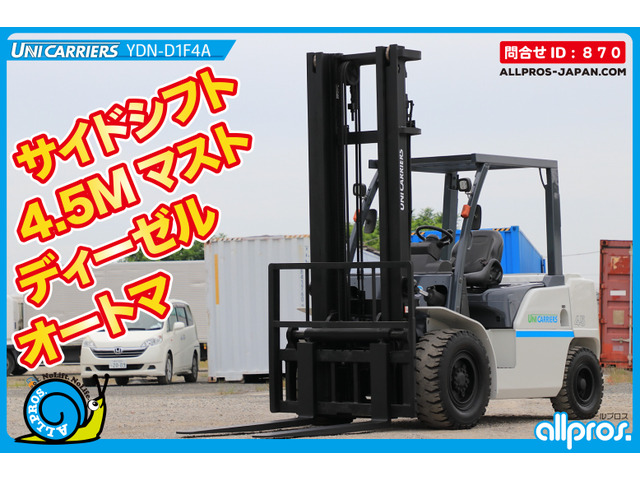 ユニキャリア エンジンタイプ　フォークリフト フォークリフト 4.5トン D ATSS