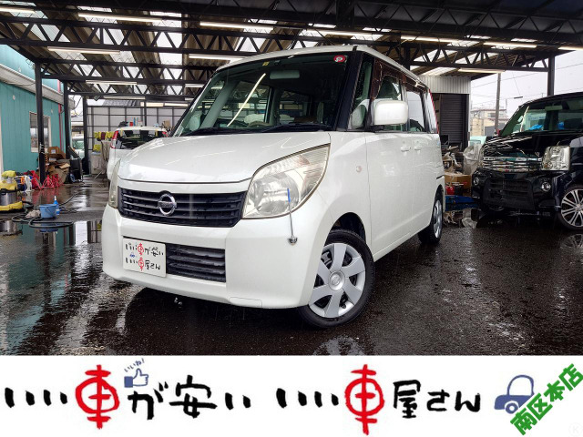 ルークス G 禁煙☆ナビ☆TV☆CD☆DVD☆スマキー