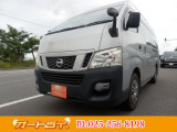 日産 NV350キャラバン