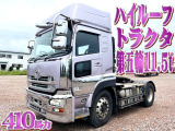 UDトラックス クオン トレーラーヘッド