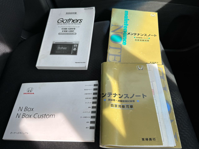 N-BOXカスタム[GLパッケ/車検2年付/メンテナンスノート/取扱説明書 ] N-BOX