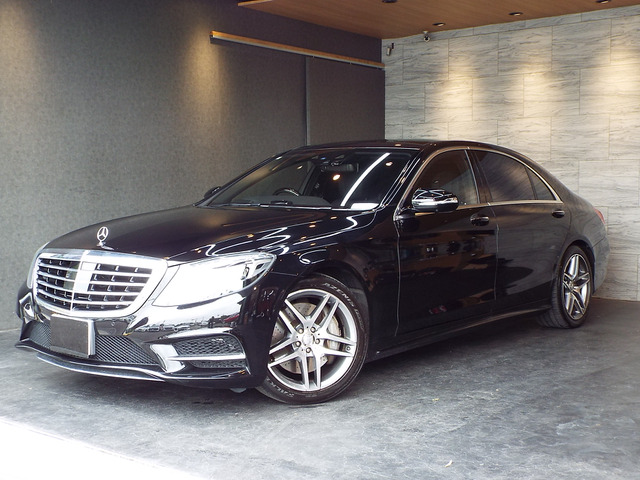 Sクラス S550 プラグインハイブリッド ロング 