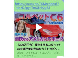 セフィーロ 2.0 20 Sツーリング ワンオーナー・ユーザー買取り車・AT