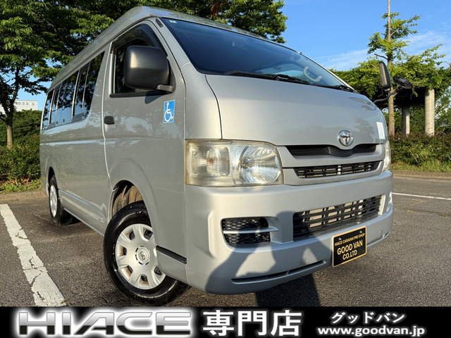 ハイエースバン 3.0 DX ロング ハイルーフ ディーゼル 4WD 福祉車両 リアリフト 車椅...