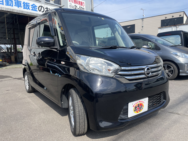 デイズルークス X 4WD 