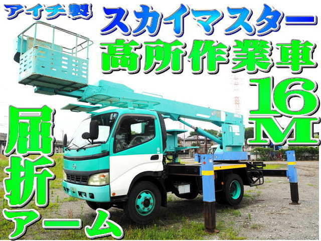 デュトロ 高所作業車 アイチ製 SJ16A 16m 高所作業車
