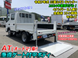 三菱ふそう キャンター
