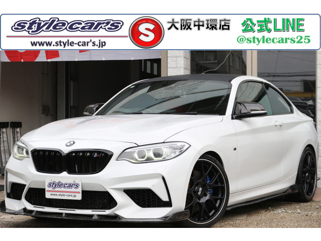 2シリーズクーペ M235i 社外エアロパーツ・赤レザーシート・ヒータ