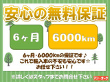 パンダ 4x4 コンフォート 4WD クラッチOHフライホイール交換済