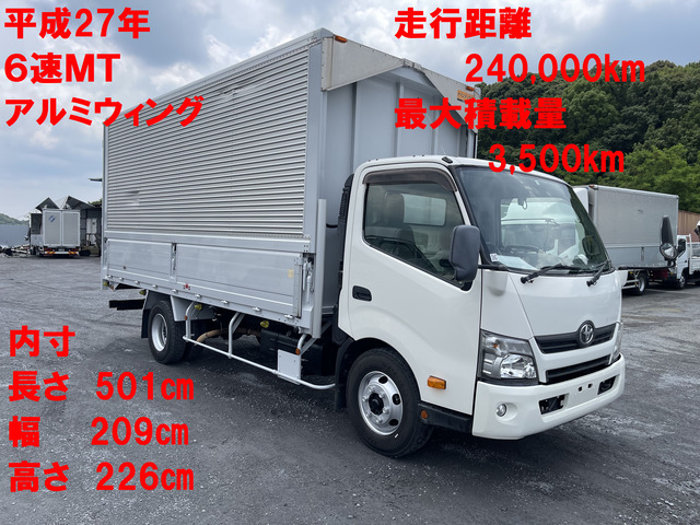 ダイナ  アルミウィング 積載3,500km