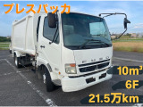 三菱ふそう ファイター