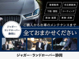 レンジローバー オートバイオグラフィ 4.4L P530 スタンダードホイールベース 4WD 認...