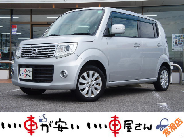 モコ ドルチェ X 禁煙☆ナビ☆Bカメ☆ドラレコ☆スマキー