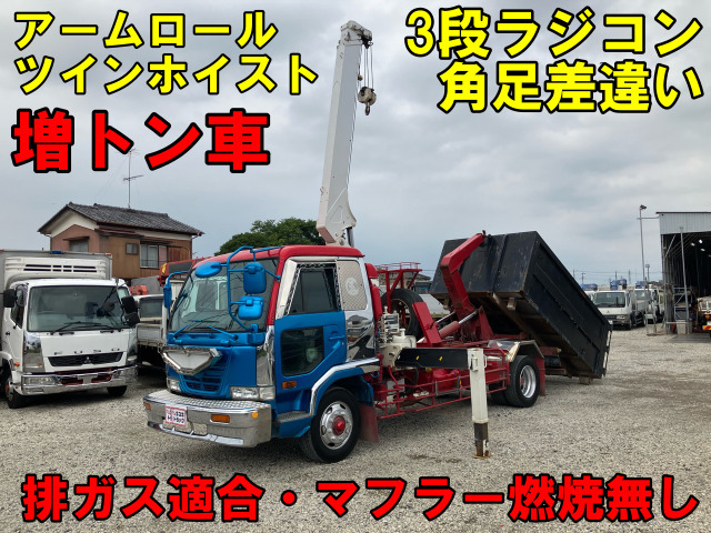 コンドル  新明和アームロール クレーンラジコン