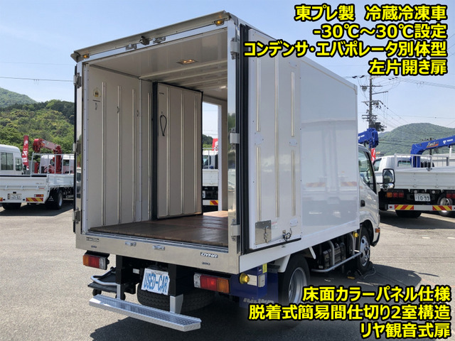 トヨタ ダイナ 冷蔵冷凍車 -30℃設定 標準10尺 スタンバイ機能 の中古車