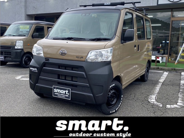 ハイゼットカーゴ スペシャル SAIII smartカラーパッケージ