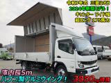 三菱ふそう キャンター