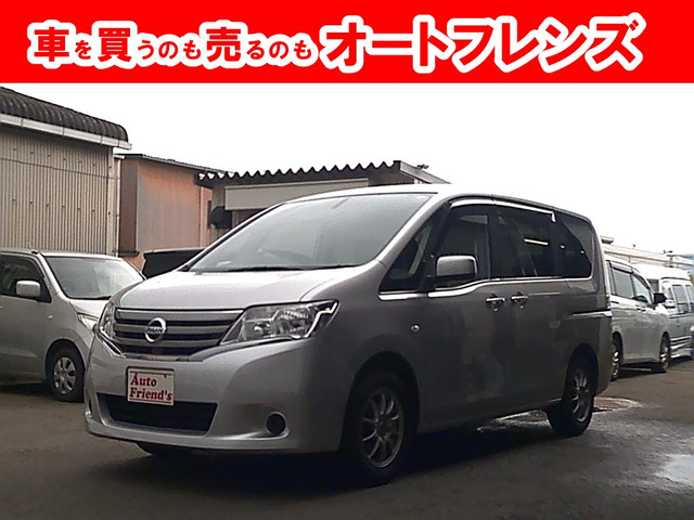 セレナ 2.0 20X ミニバン安心保証整備車検2年付格安関西