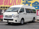 ハイエースコミューター 2.7 GL 車いす仕様車 Dタイプ