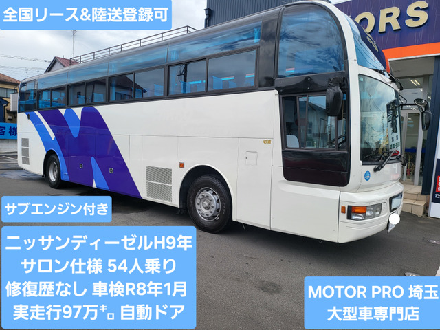 /その他 日産ディーゼル  サブエンジン サロン仕様