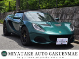 ロータス エリーゼ スポーツ 240 ファイナル エディション