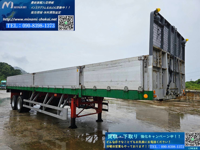 東急 セミトレーラー 両引き 最大積載量19,000㎏