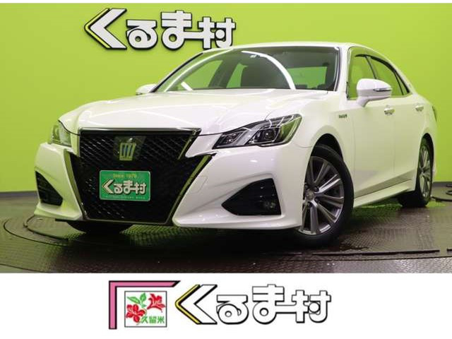 クラウンアスリート ハイブリッド 2.5 S Jフロンティア リミテッド 【ワンオーナー★...