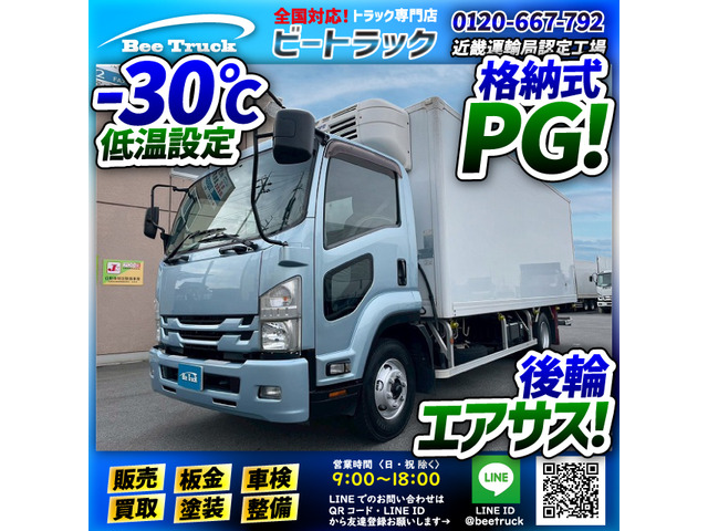 フォワード 冷蔵冷凍車 車検付 格納式パワーゲート 後輪エアサス