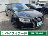A8 3.0 TFSI クワトロ 4WD 後期型 黒革 マトリクスLED 全方位カメラ