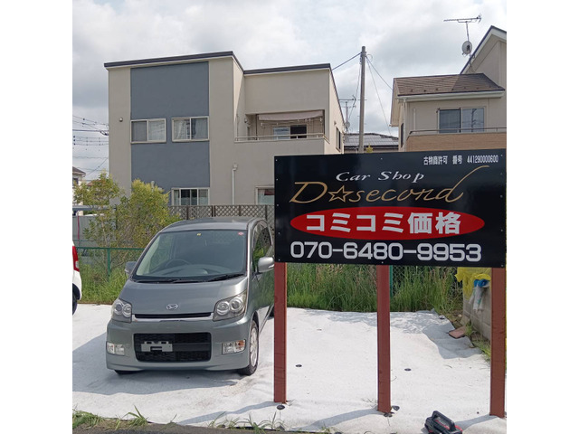 ムーヴカスタム X 車検2年付き!総額!