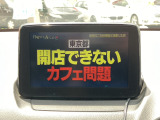 フルセグ・Bトゥース・DVD ※走行中視聴できます。