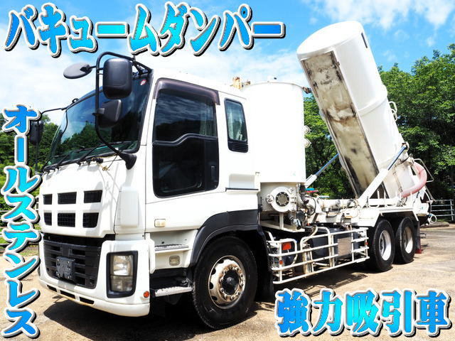 ギガ  バキュームダンパー 清掃車 強力吸引車