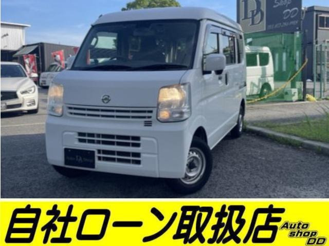 NV100クリッパー DX GL エマージェンシーブレーキ パッケージ ハイルーフ 5AGS車 ☆ET...