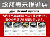 プロボックスバン ハイブリッド 1.5 DX コンフォート アウトドア キャンピングカ
