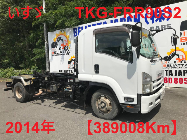 フォワード  TKG-FRR90S2★2014年★