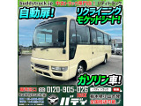 いすゞ ジャーニー