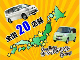 中古車販売 オーシャンデザイン (株)LEV 愛知県一宮市今伊勢町馬寄字上高見7-1 木曽川インター降りて10分 定休日:月曜定休   営業時間:10時～19時