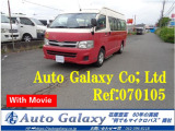 ハイエースコミューター  幼児バス 3+22/1.5 2WD