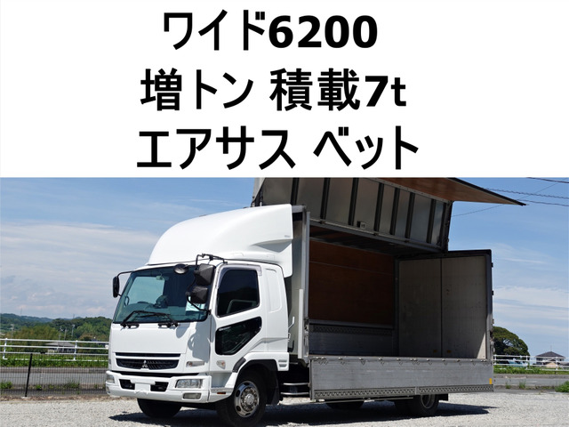 ファイター ウィング 増トン7t、ワイド、エアサス、アルミウイ