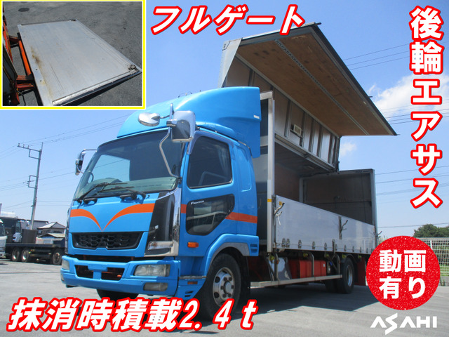 ファイター  アルミウイング抹消積載2.4tフルゲート