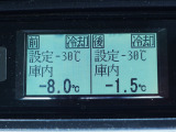 キャンター  格納パワーゲート1t-30度低温冷蔵冷凍